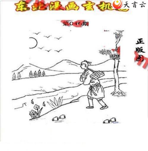 3d22046�ڶ�����������ͼ��1