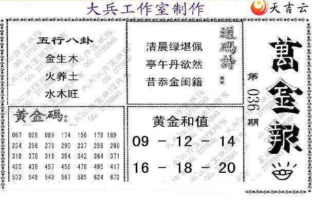 036�ڴ��ȫ��ͼ��1