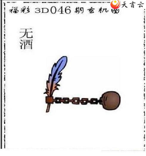 ����3d22046��̫����Ʒͼ��1