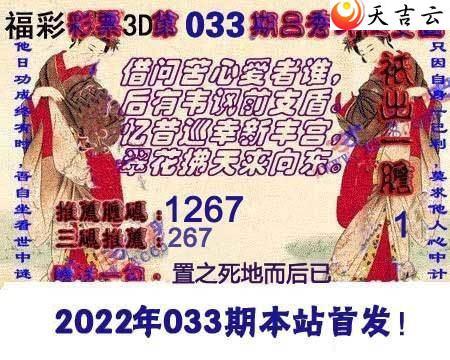 3d033����������Ϻ�ͼ��2