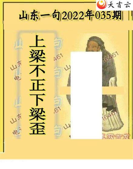 3d22035��ɽ��һ��ɽ������ͼ��1