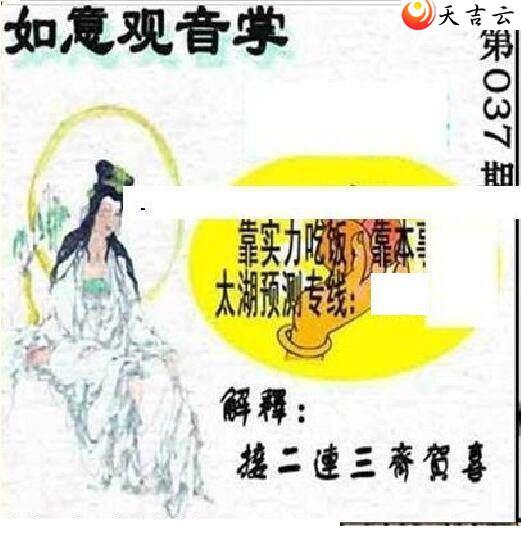 ����3d22037��̫����Ʒͼ��2