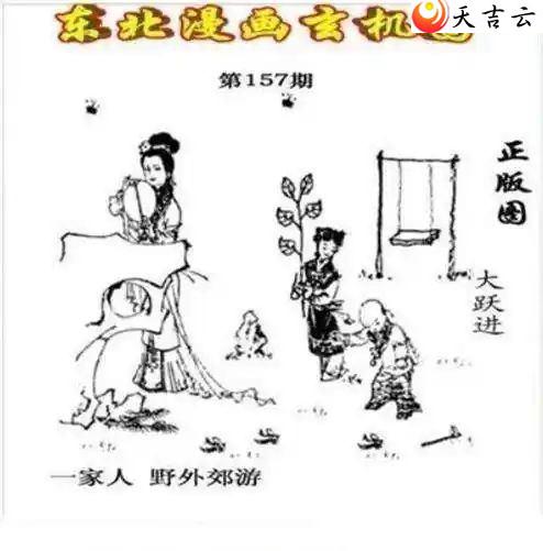 157ڶͼ1