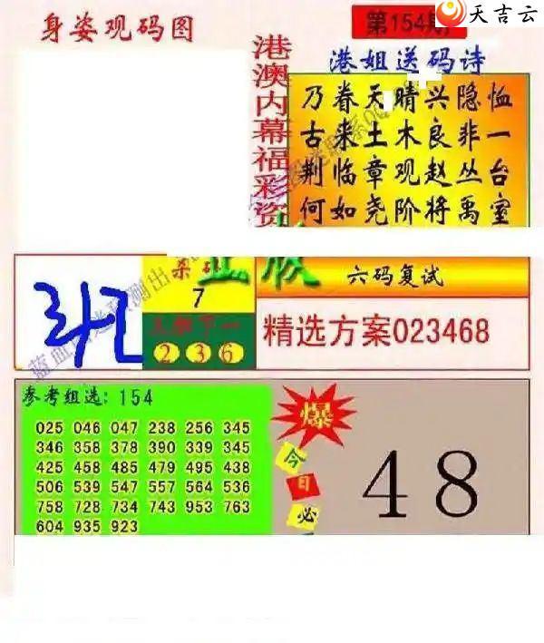 23154ڻר˵ͼ2