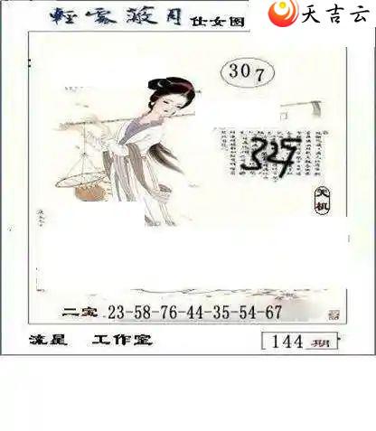 23144ǹͼ1
