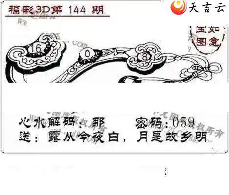 144湤ͼ2