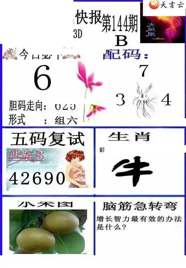 3d23144ڷ˿챨ͼ1
