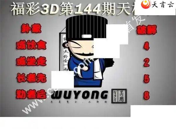 3d144ͼ1