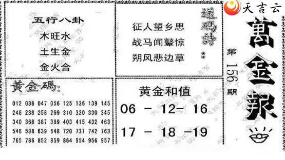 23156ڴȫͼ3