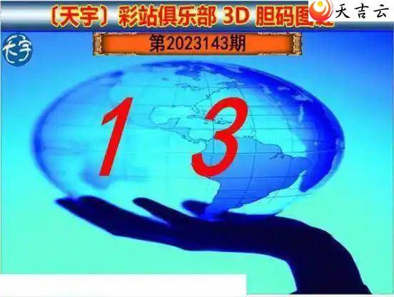 3d23143ֵֺͼ3