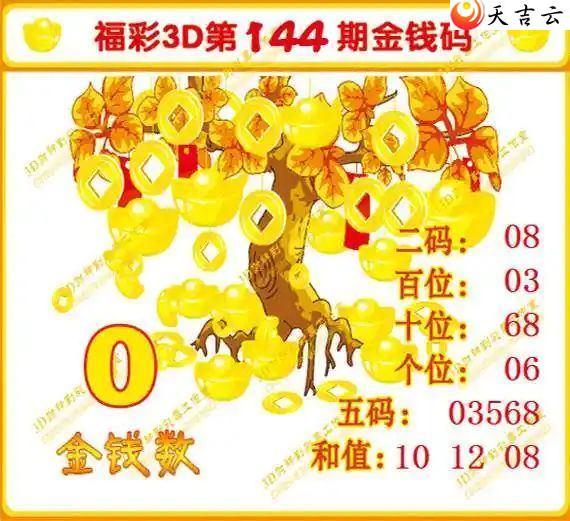 3d23144ڽǮͼ1