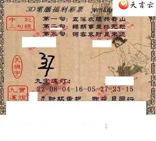 144湤ͼ3