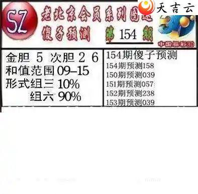 23154ڻר˵ͼ3