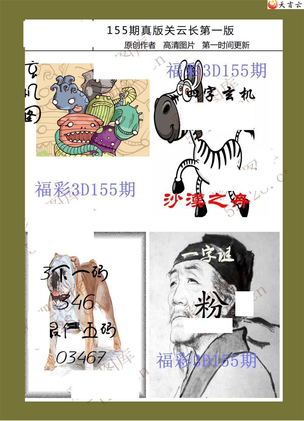 23155Ƴͼ2