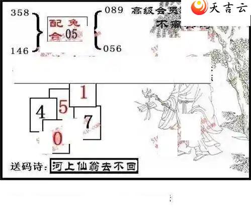 23143湤ͼ3