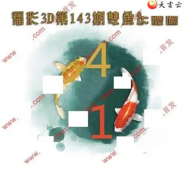 3d143˫͵ͼ1