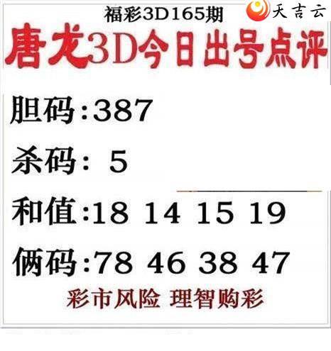 3d23165ͼ1