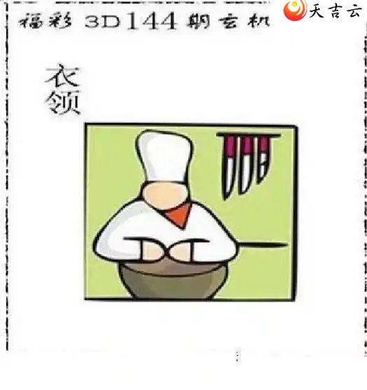 23144̫Ʒͼ2