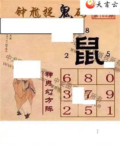 144湤ͼ1