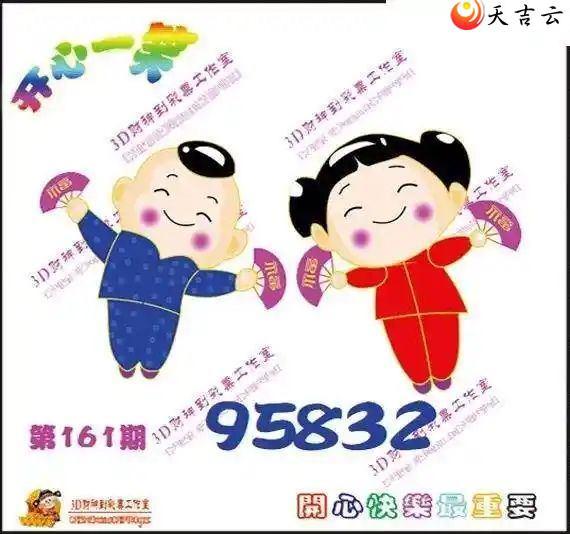 23161ڿһЦͼ1