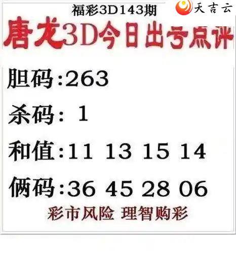 23143ͼ1