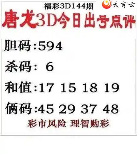 3d144ͼ1