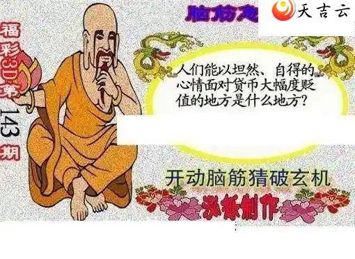23143ںͼ2