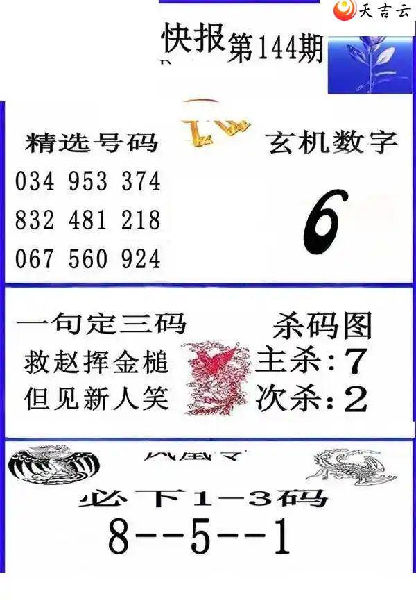 3d23144ڷ˿챨ͼ2