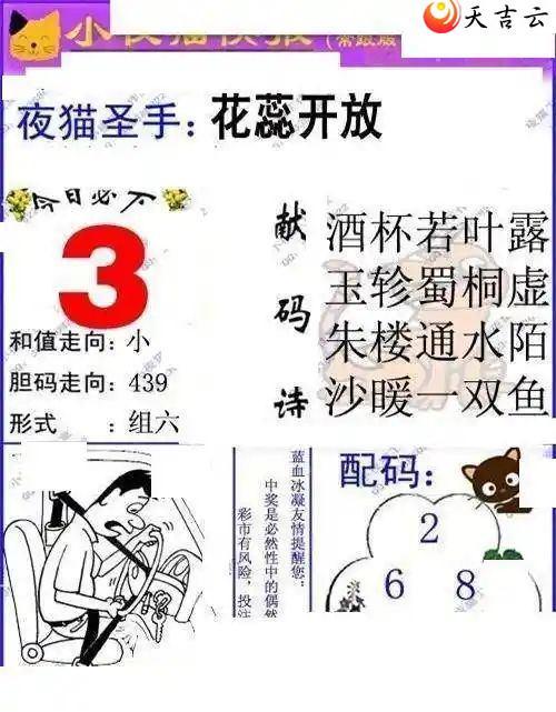 23143Сҹè챨ͼ2