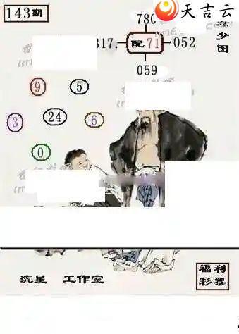 23143ǹͼ2