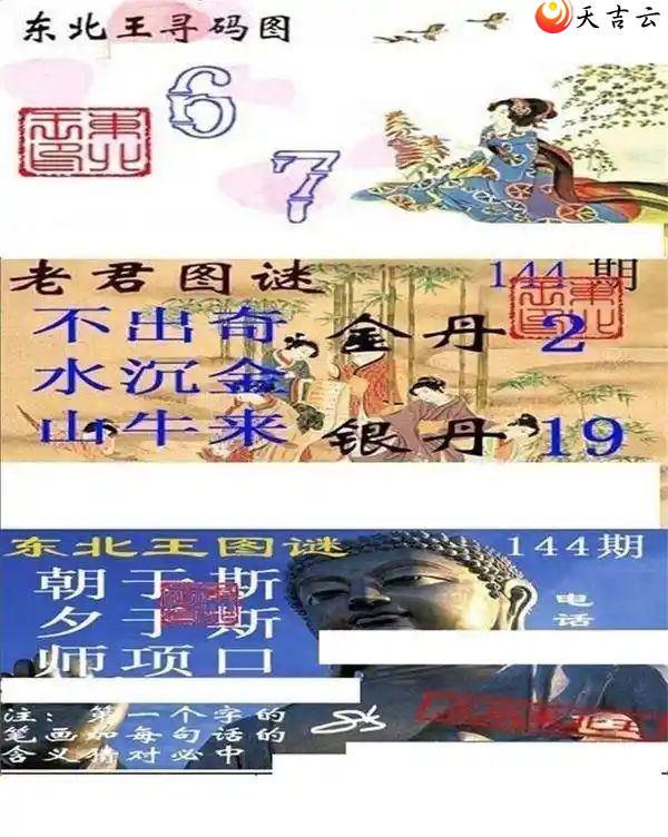 3d144ڶѰͼ1