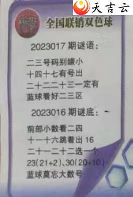 ˫ɫ23017ͼȫͼոͼ1