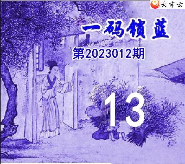 ˫ɫ23012һͼ2