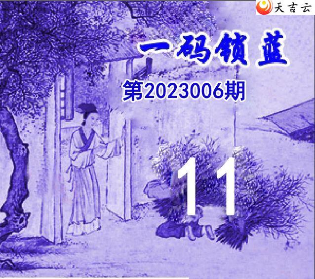 ˫ɫ23006һͼ1