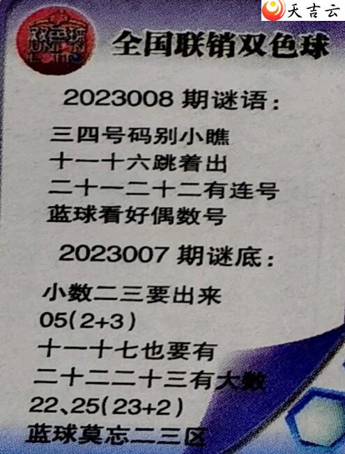 ˫ɫ23008ͼȫͼոͼ1