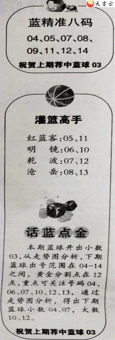 ˫ɫ23008ͼȫͼոͼ3