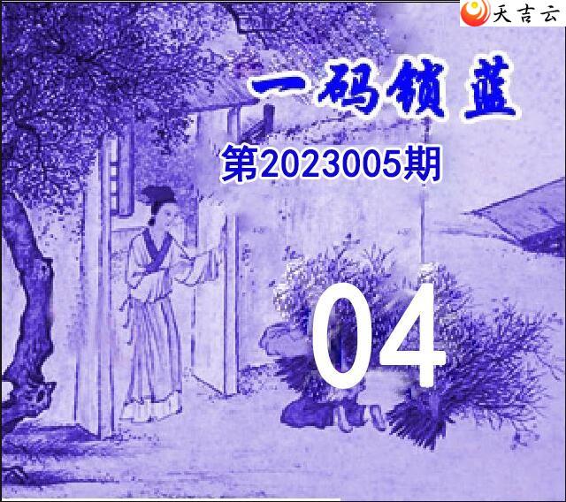 ˫ɫ23005һͼ2