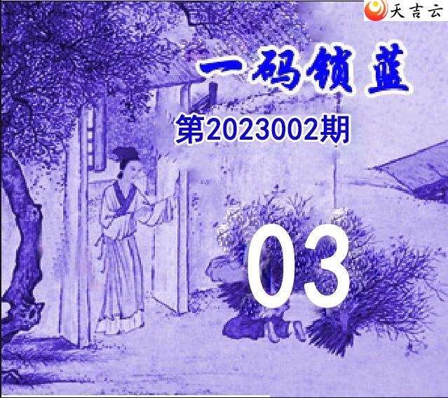 ˫ɫ23002һͼ2