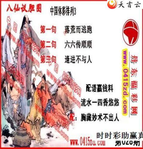 ����028�ڵ����鵨ȫͼ��1