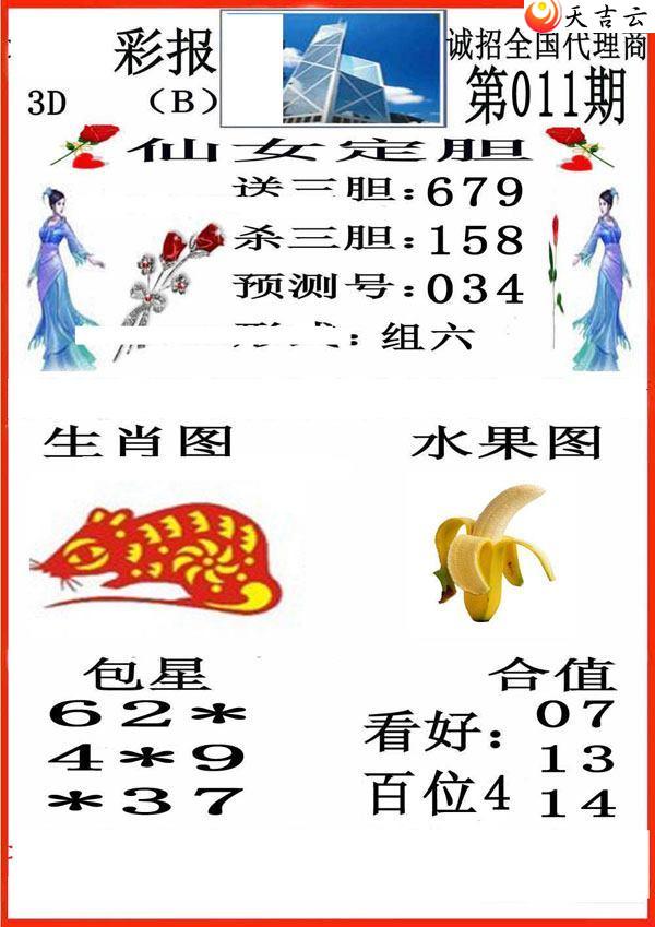 3d22011��С��ʱ�ͼ��1