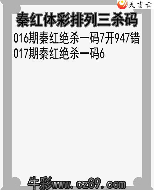 22017���غ�ɱ��ͼ��1