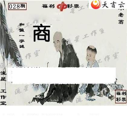 3d22028�����ǹ�����ͼ��2