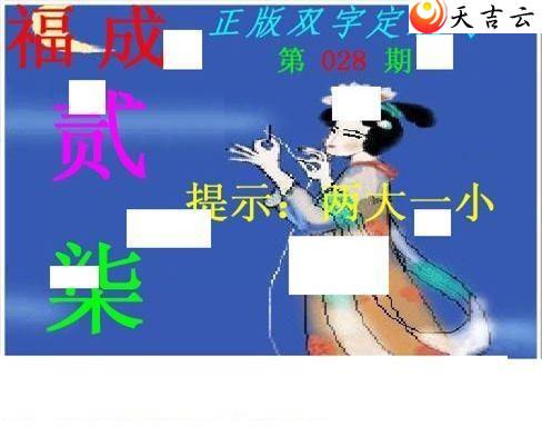 22028������˫�ֶ�˫��ͼ��1