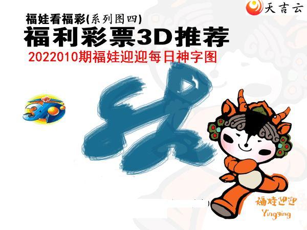 ����3d22010�ڰ��۷�ʦȫͼ��1