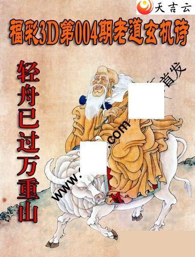 3d004���ϵ�����ʫͼ��1