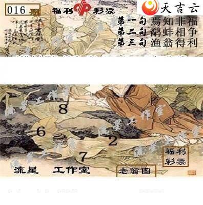 3d016�����ǹ�����ͼ��2