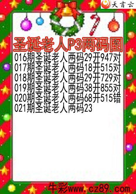 021��ʥ����������ͼ��1