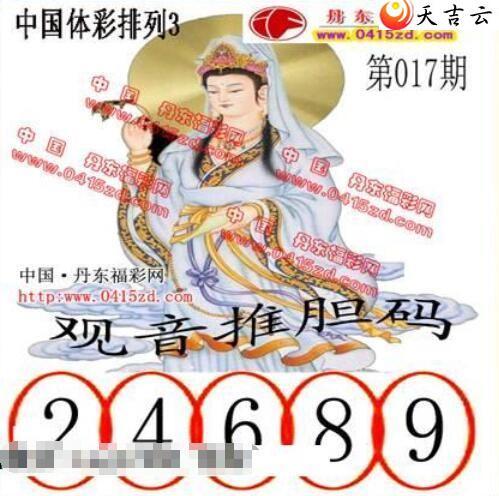 ����22017�ڵ����鵨ȫͼ��2