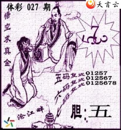 22027�ڲ�ǲ׽�ͼ��2