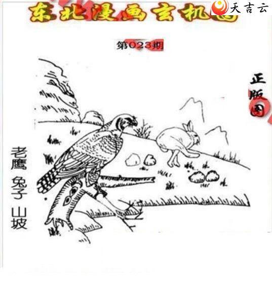 3d023�ڶ�����������ͼ��1